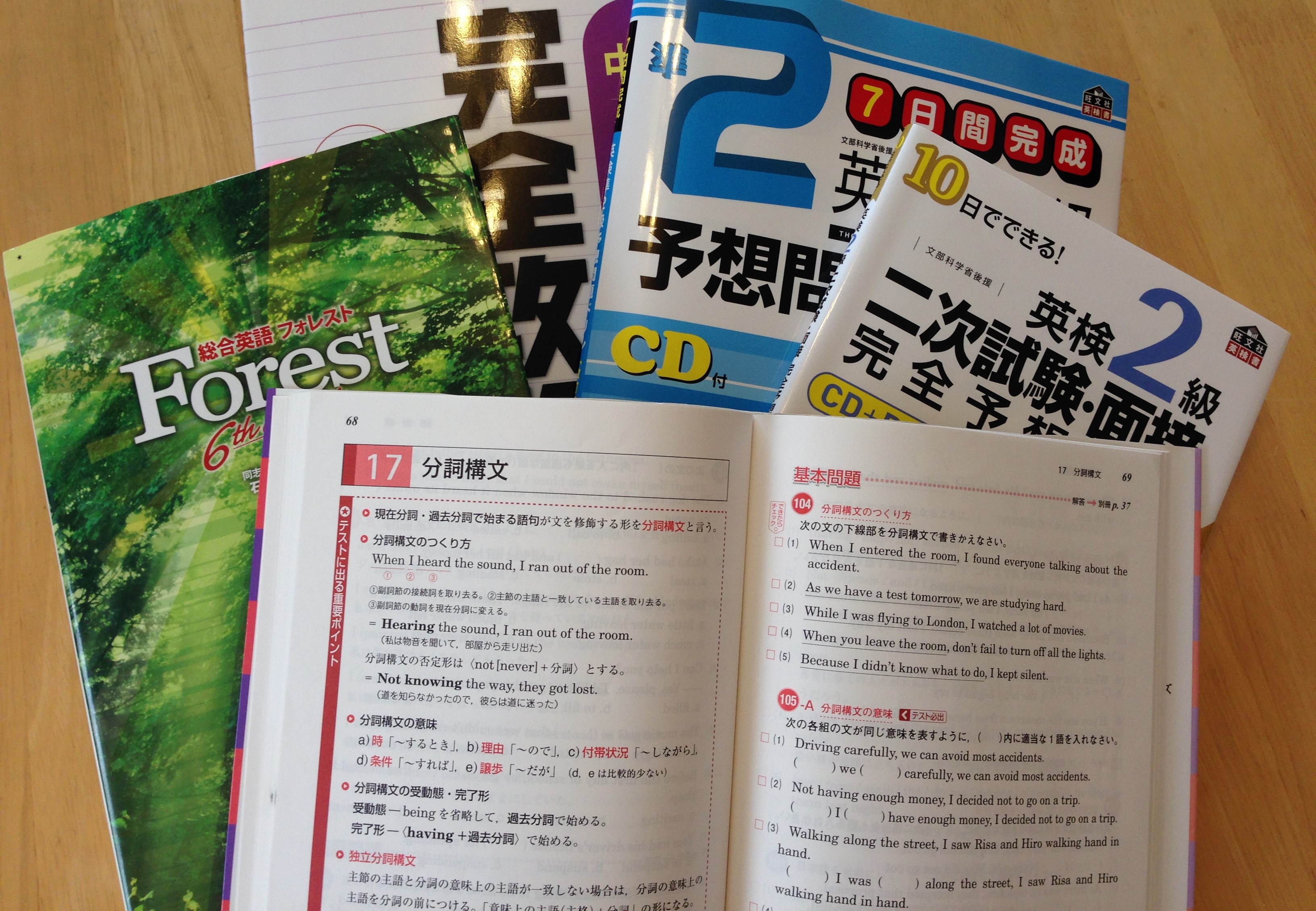 勉強している高校生