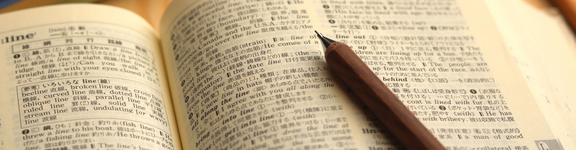 英語の教科書